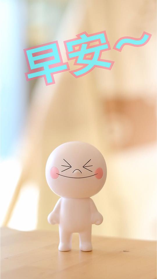 早安圖下載
